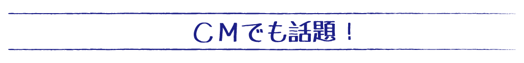 家庭教師のAGENT‗和歌山県‗ただいまCM中です