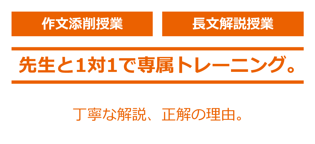 先生と１対１で専属トレーニング