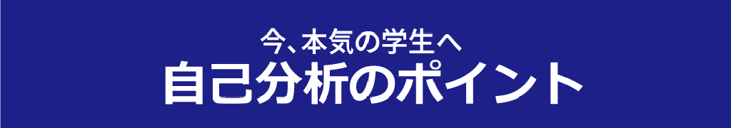 家庭教師のAGENT‗面接＿大学入試対策